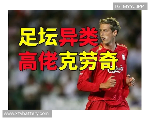 全球足球明星巨人排名榜揭晓谁将成为足坛传奇的巅峰之作