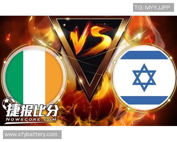爱尔兰对阵以色列比赛投注攻略及注意事项分享